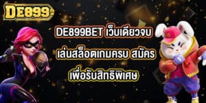 DE899BET