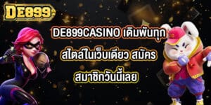 DE899CASINO